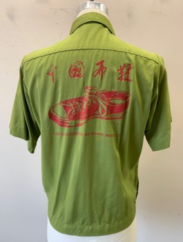 N/L, Avocado Green, Yellow, Cotton, Color Blocking, Short Sleeves, Button Front, Collar Attached, Yellow Panels at Front That Curve Around Sides, 2 Hip Pockets, **Large Red Logo Printed in Back: "LEO'S OLD CLOTHES" with Sneaker Graphic, 1960's